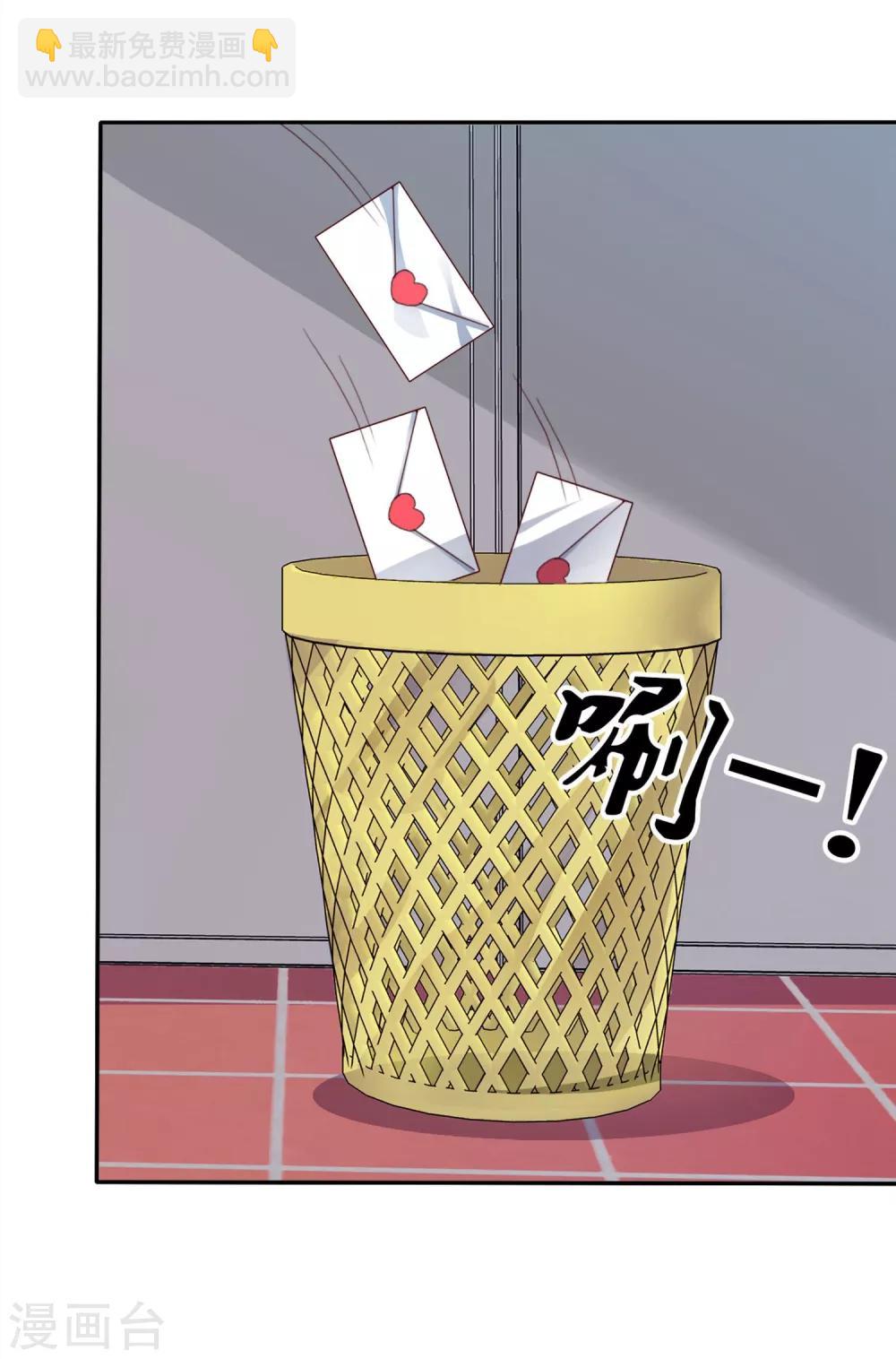 第1话 同学你有女朋友吗(1/2)-第2话