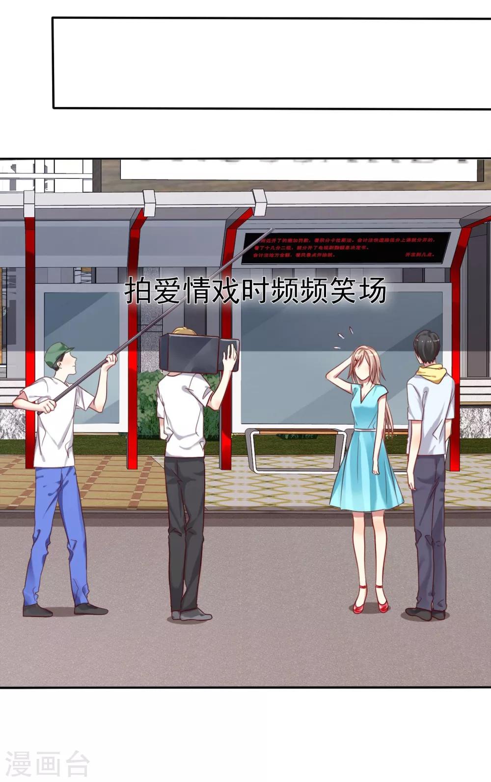 第1话 同学你有女朋友吗(1/2)-第2话