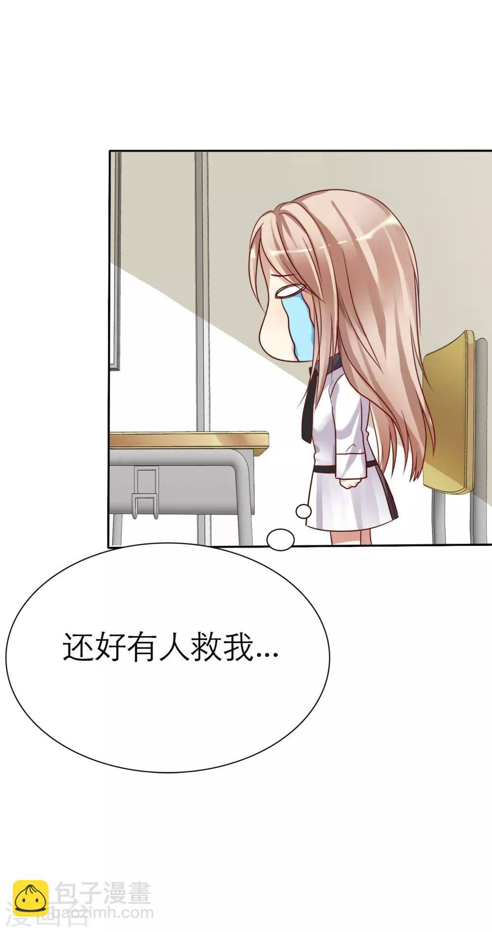 第1话 同学你有女朋友吗(1/2)-第2话