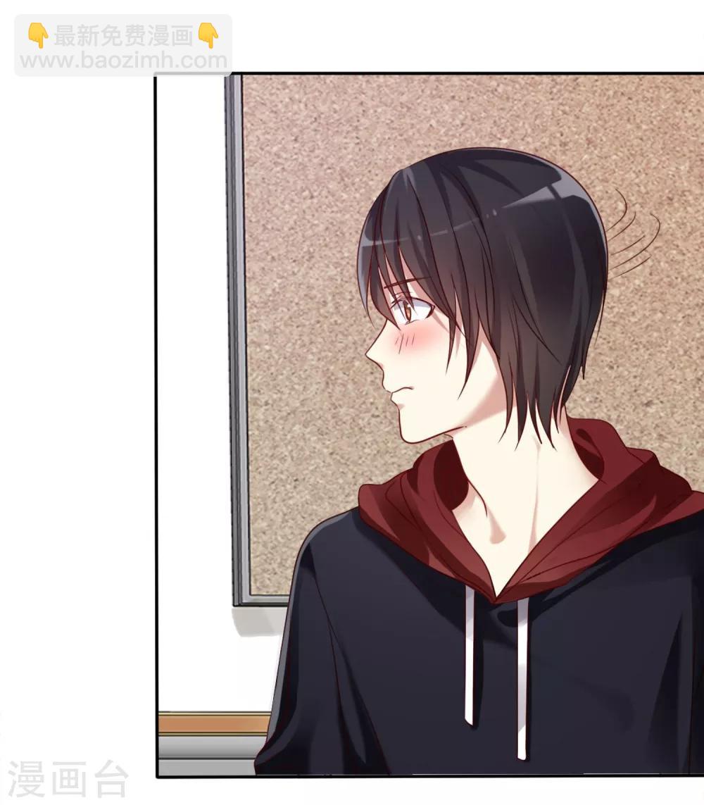 第1话 同学你有女朋友吗(1/2)-第2话