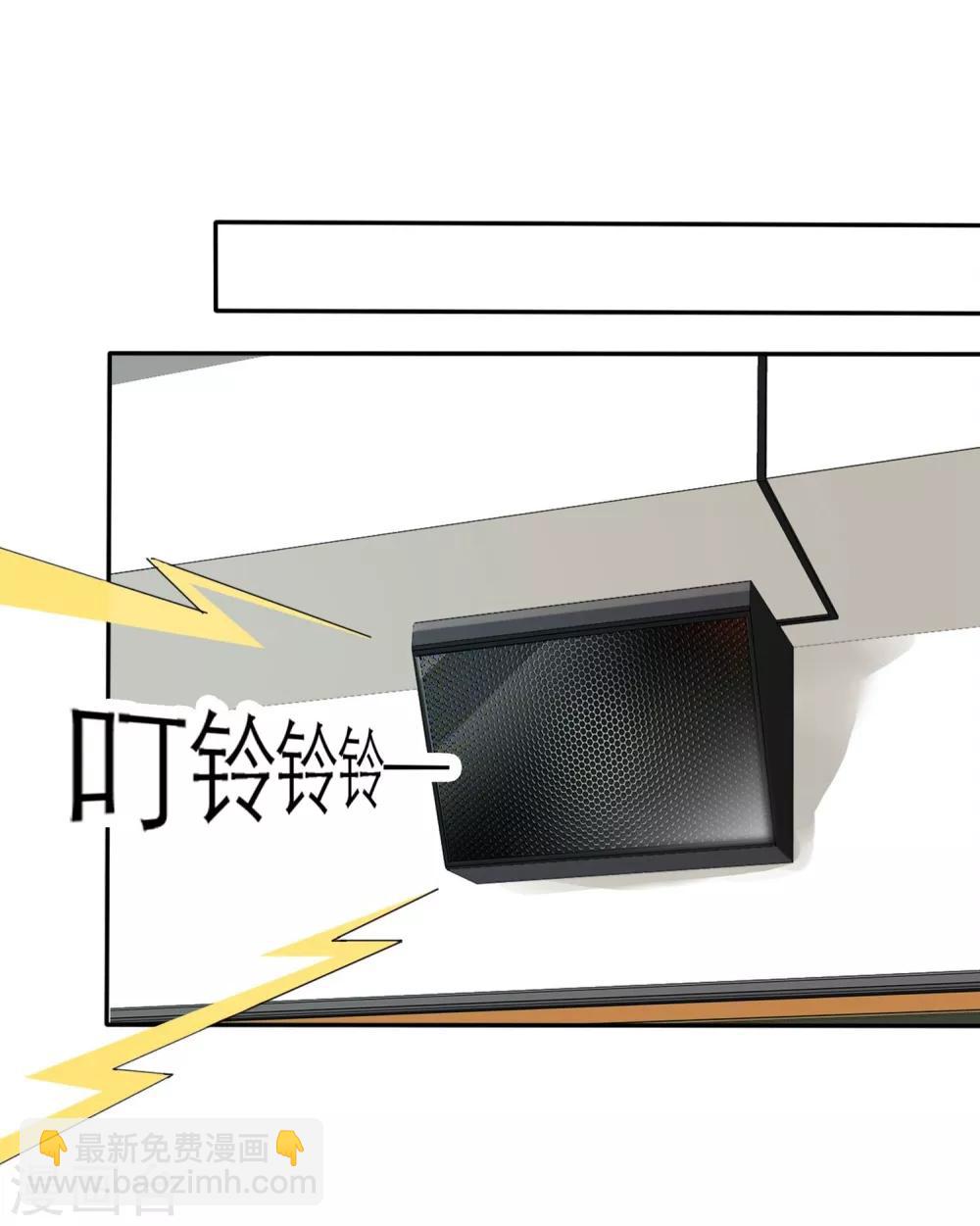 第1话 同学你有女朋友吗(1/2)-第2话