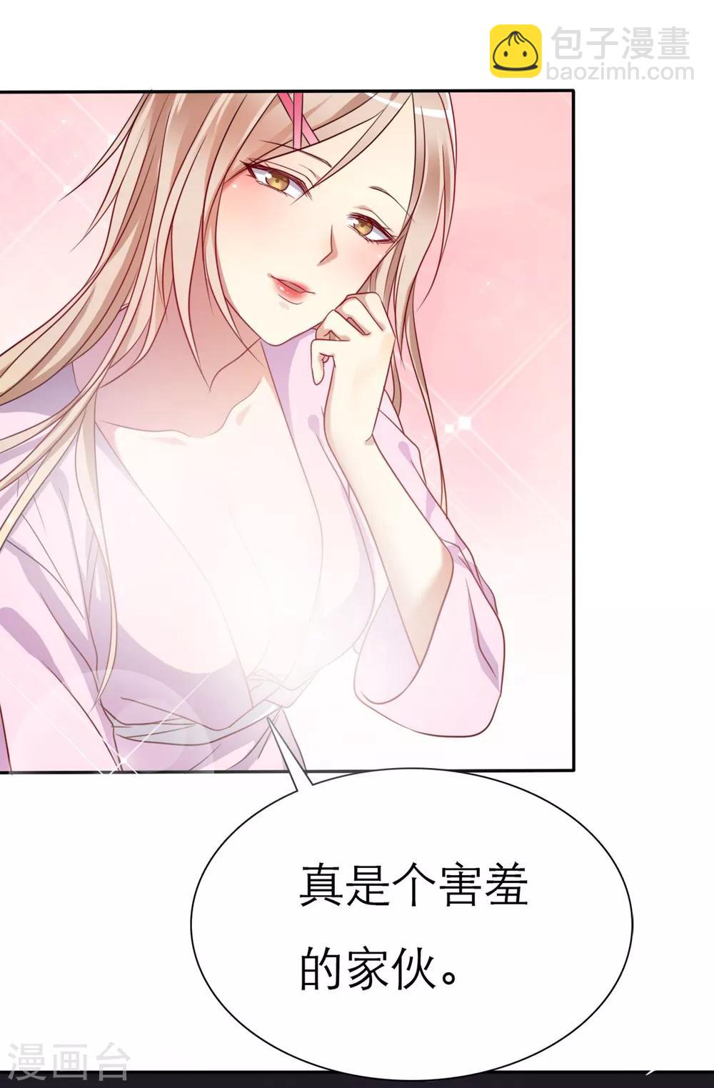 第1话 同学你有女朋友吗(1/2)-第2话