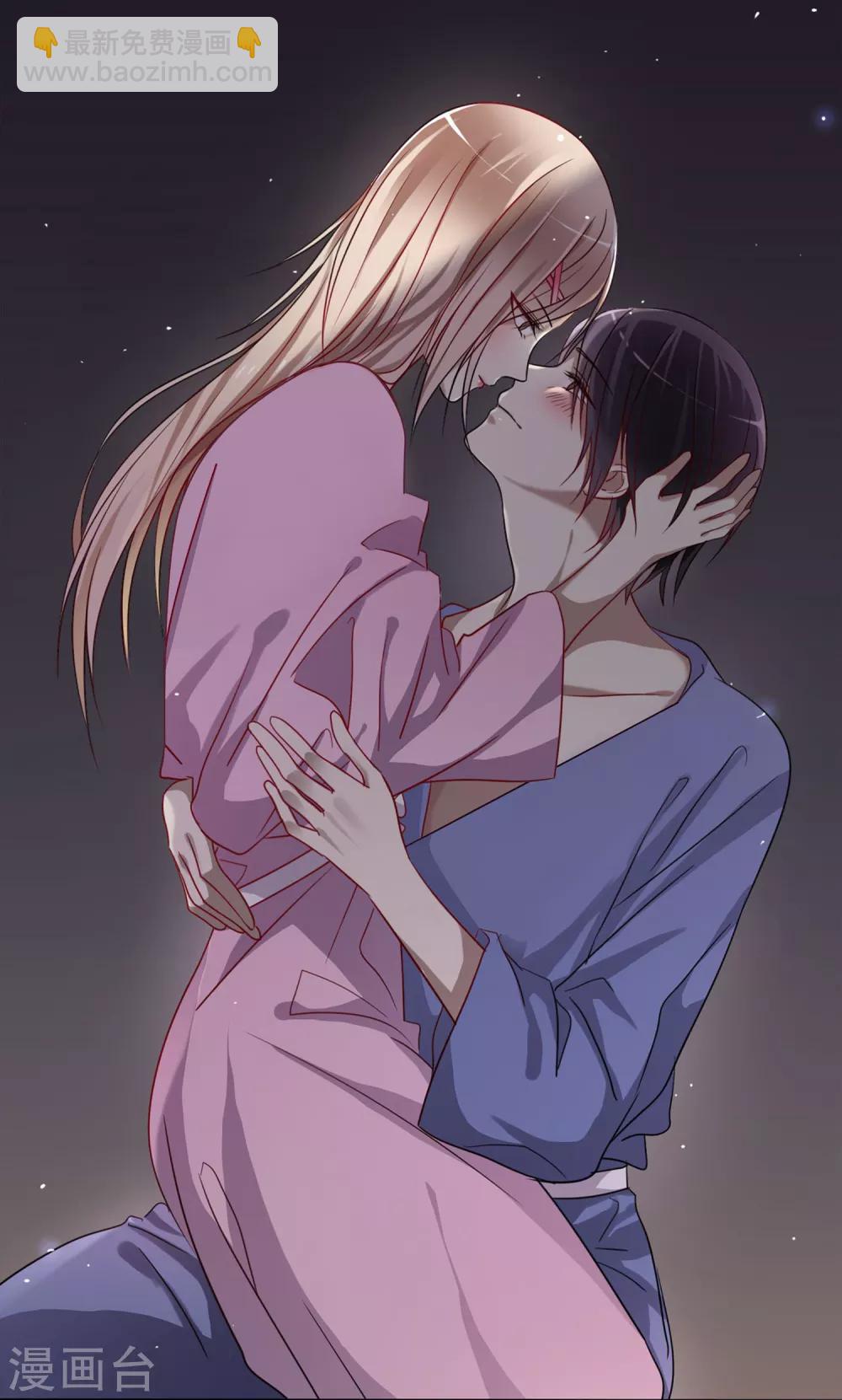 第1话 同学你有女朋友吗(1/2)-第2话