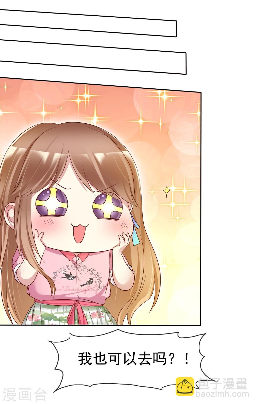 第2季7话 油盐不进的女人-第102话