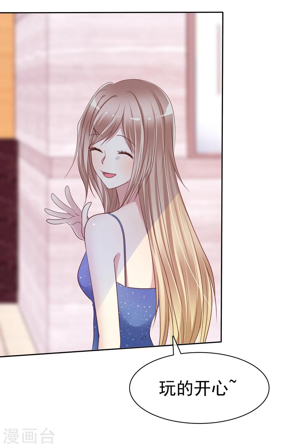 第2季7话 油盐不进的女人-第102话