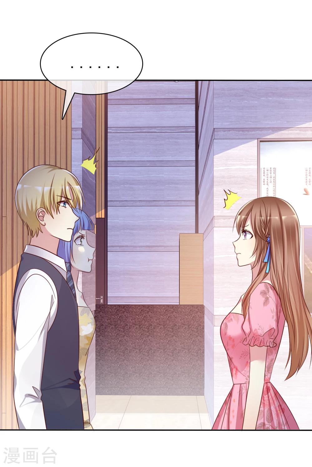 第2季7话 油盐不进的女人-第102话