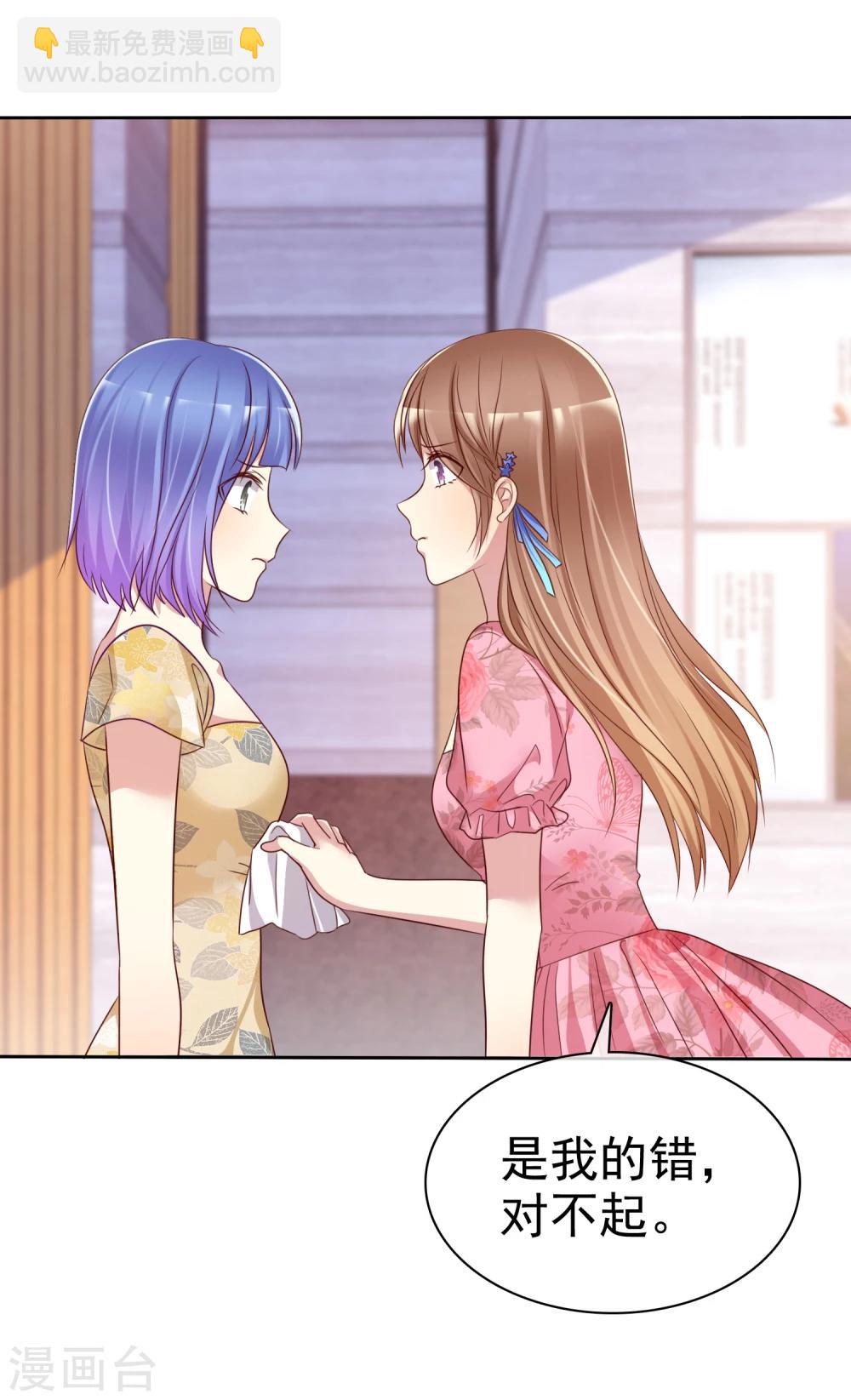 第2季7话 油盐不进的女人-第102话