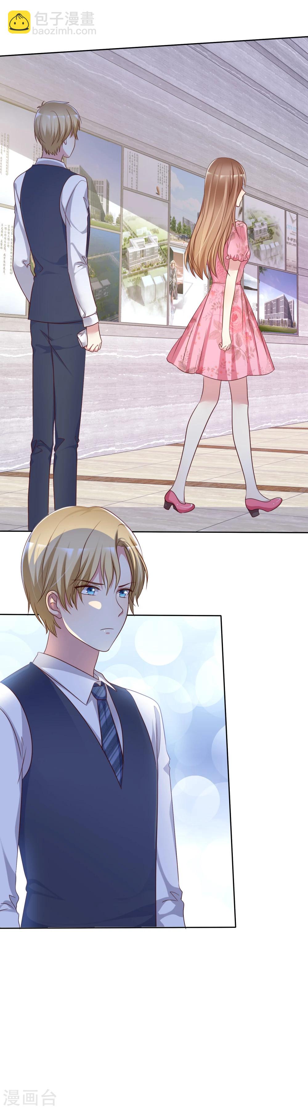 第2季7话 油盐不进的女人-第102话