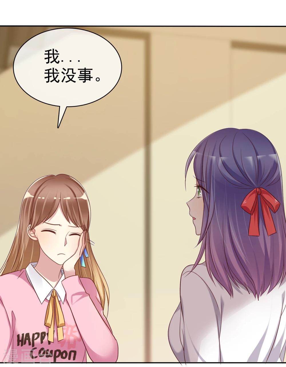 第2季9话 主动勾引-第104话