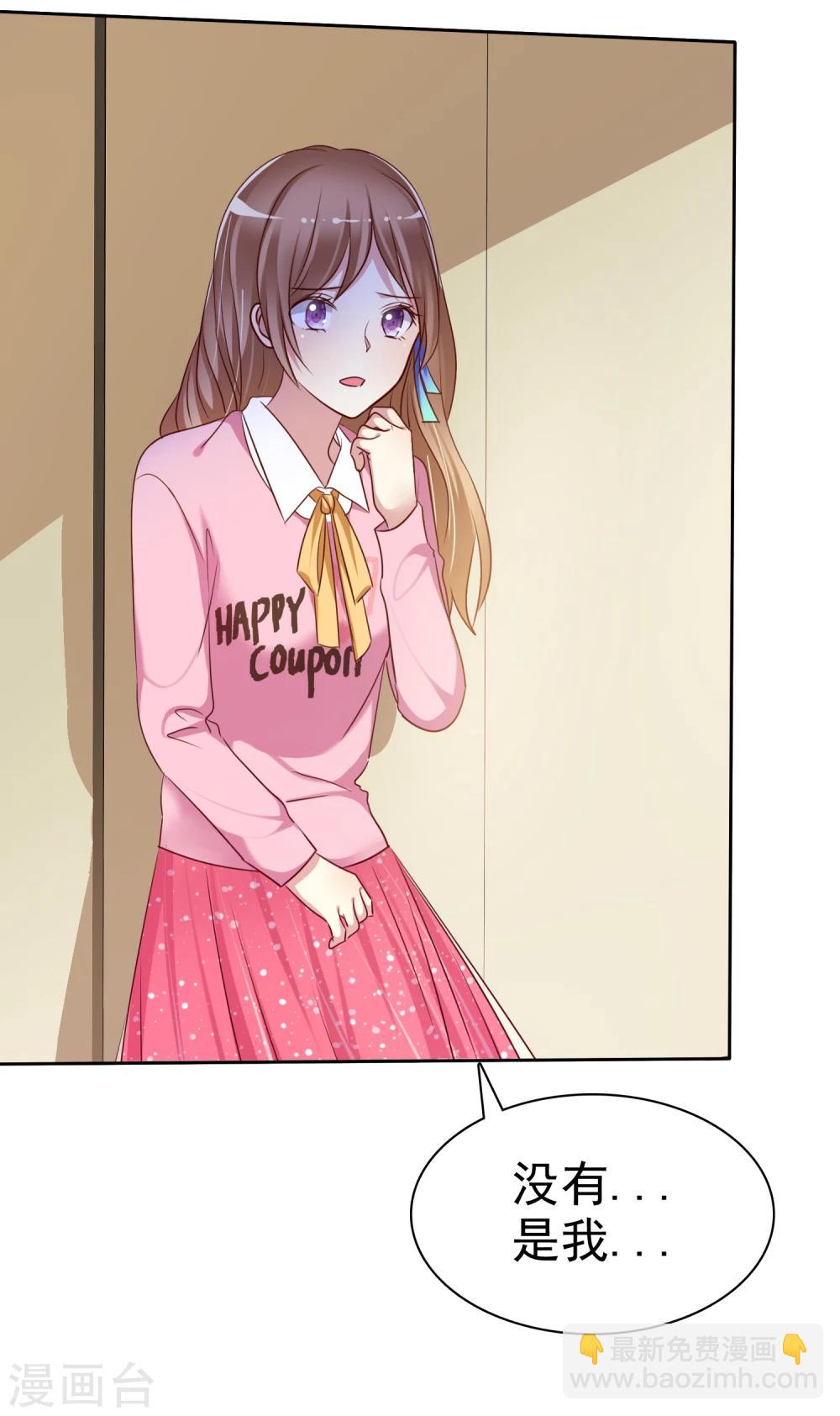 第2季9话 主动勾引-第104话