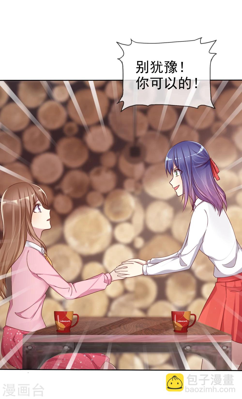 第2季9话 主动勾引-第104话