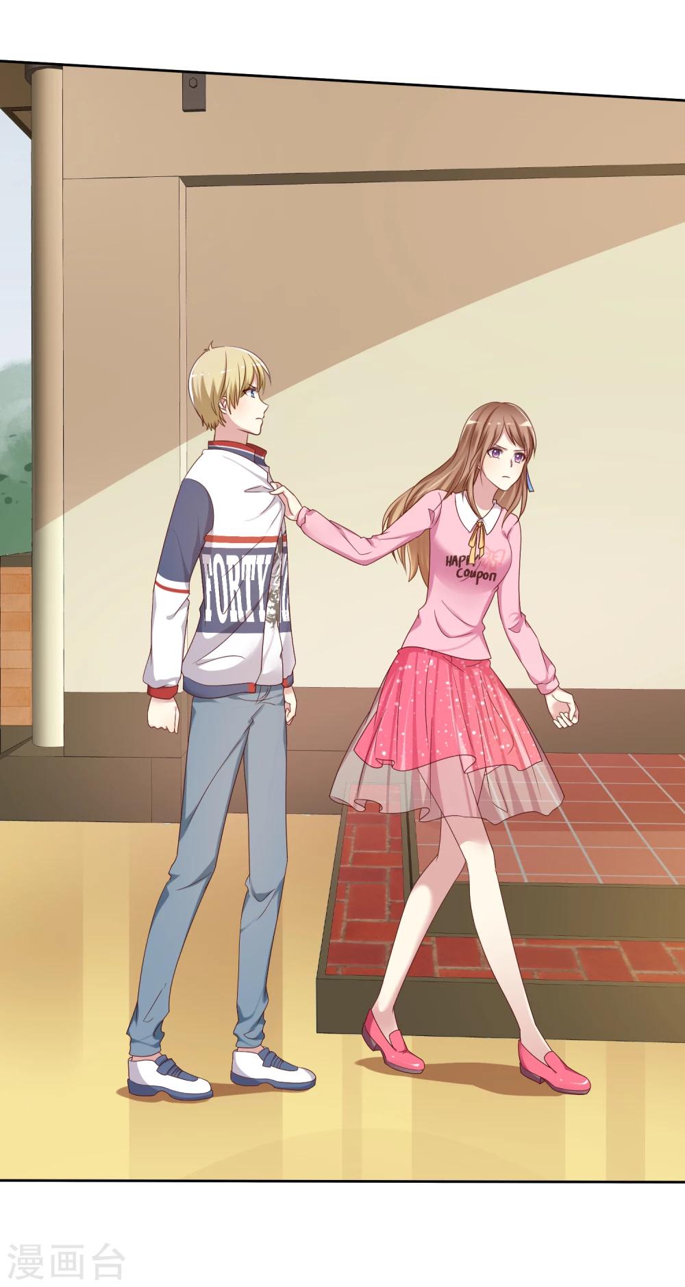 第2季9话 主动勾引-第104话