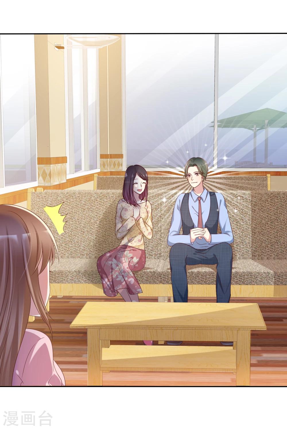 第2季11话 我是不是对她太凶了？-第106话