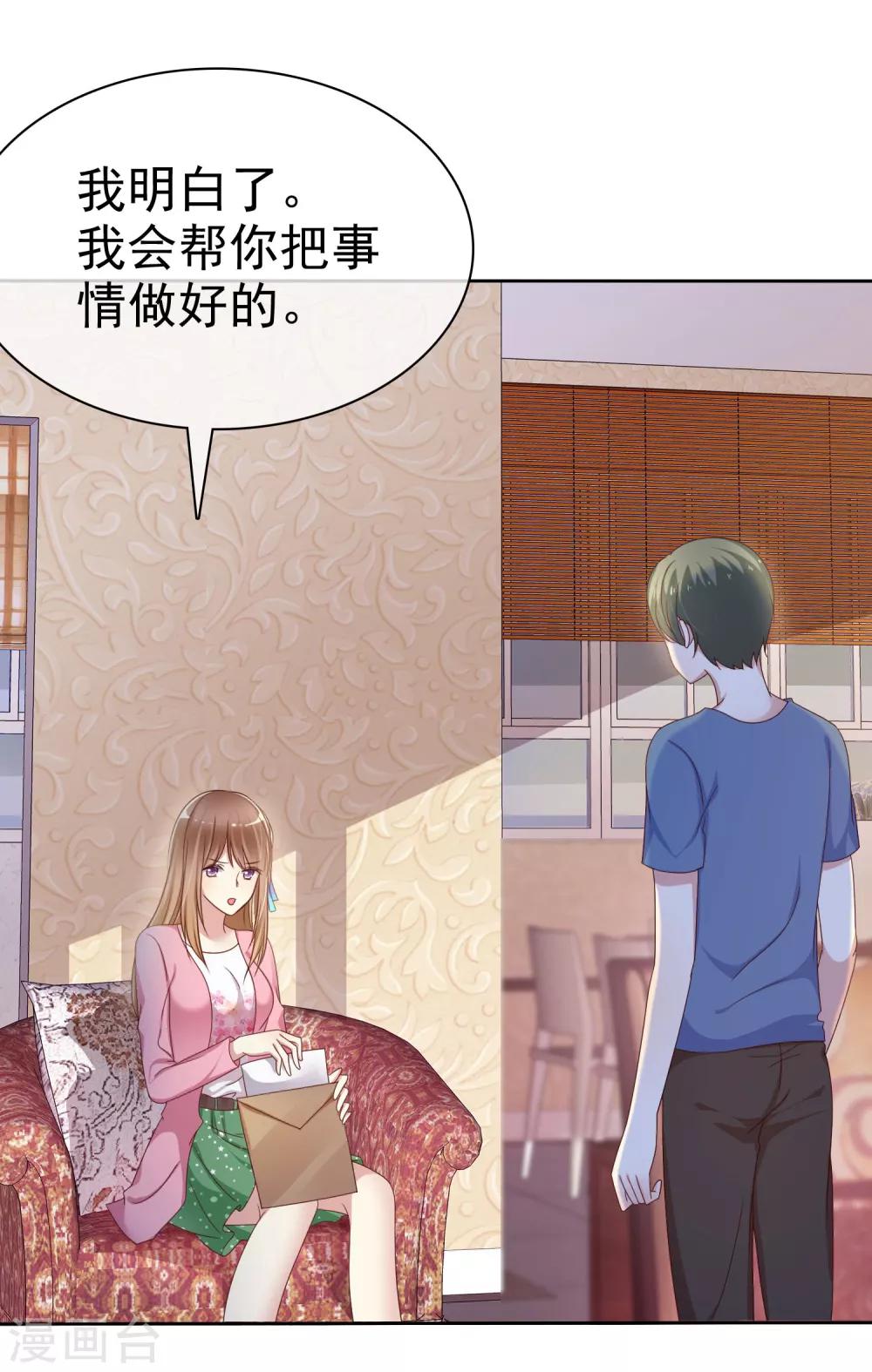 第2季13话 快把衣服穿起来！-第108话