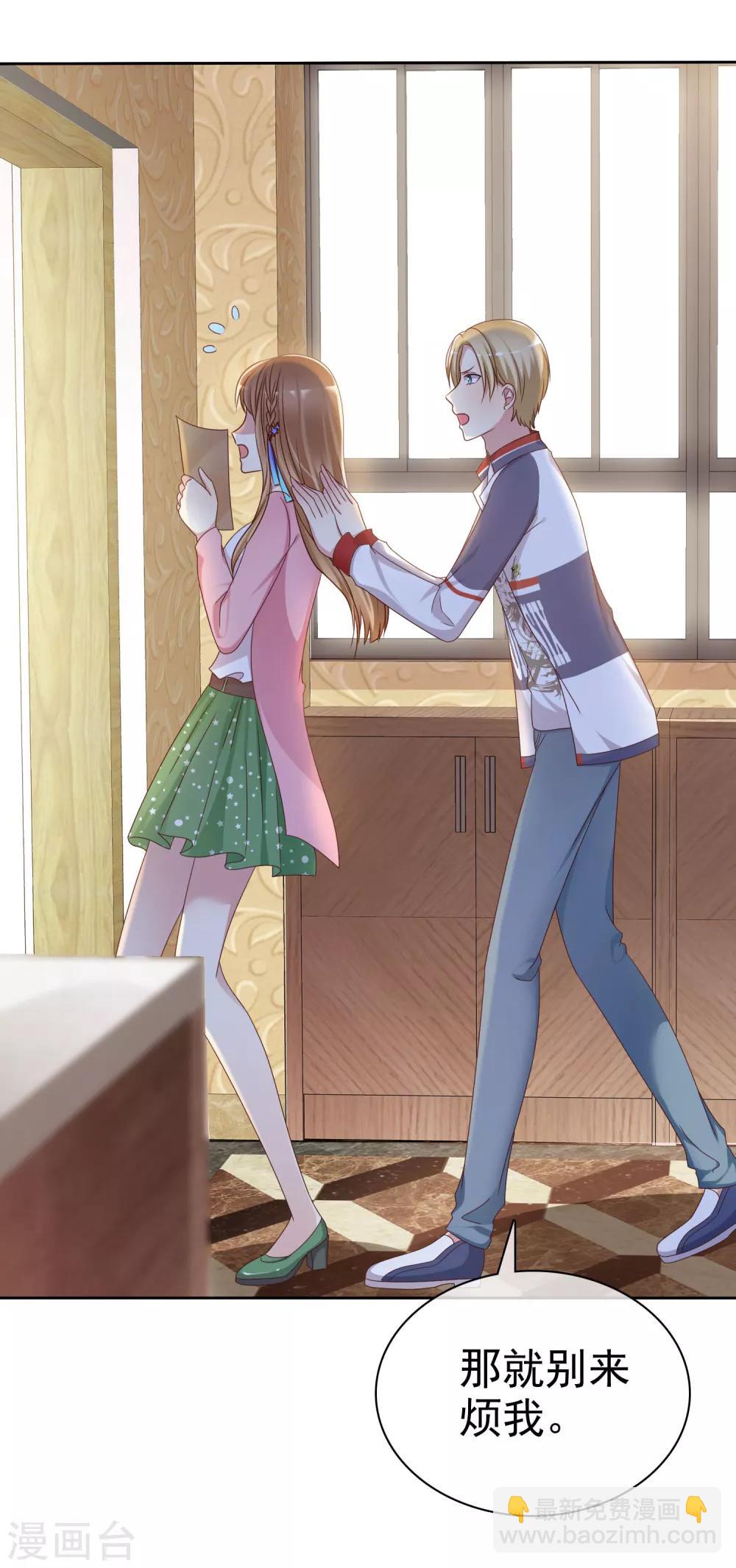 第2季13话 快把衣服穿起来！-第108话