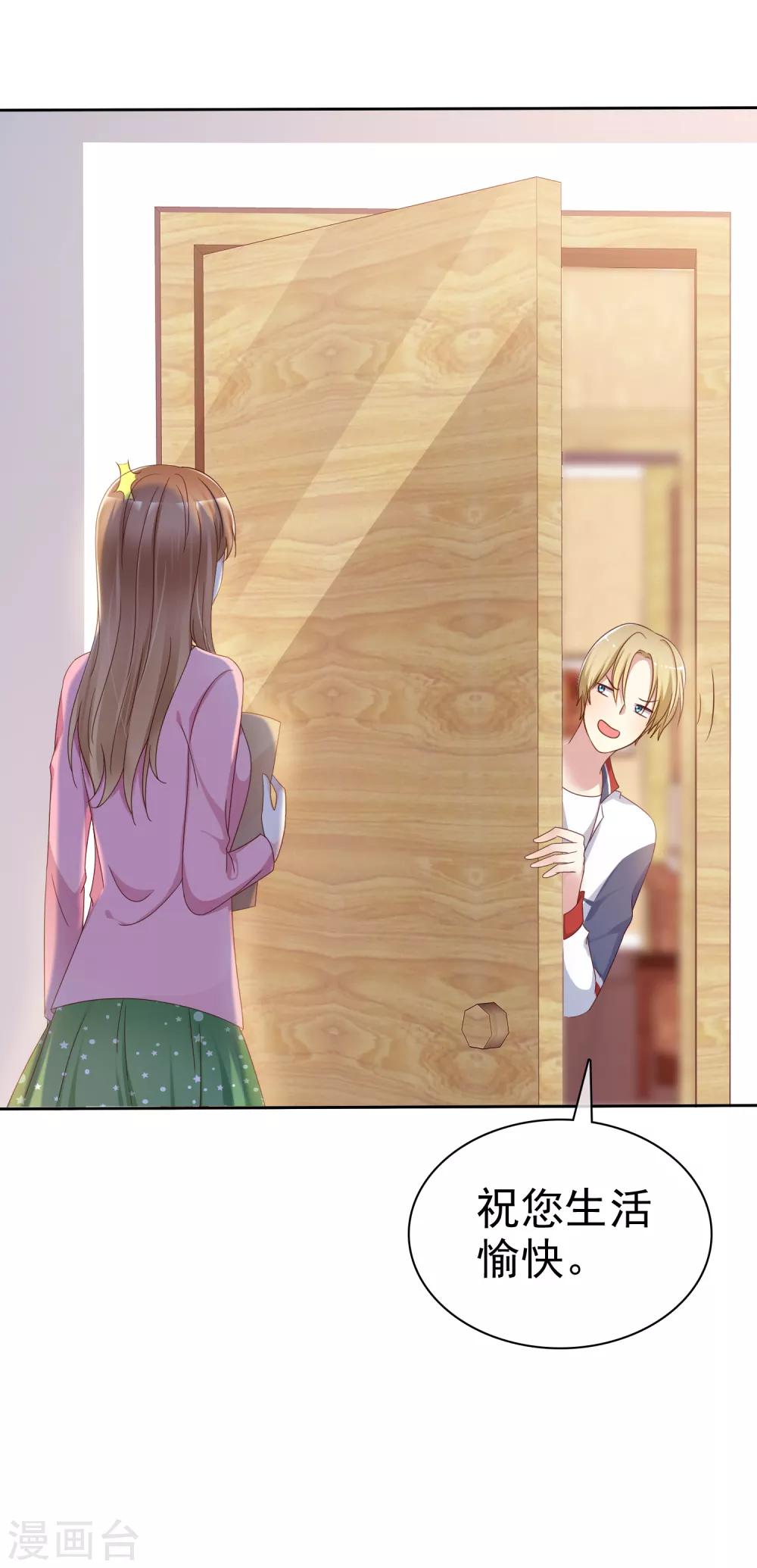 第2季13话 快把衣服穿起来！-第108话