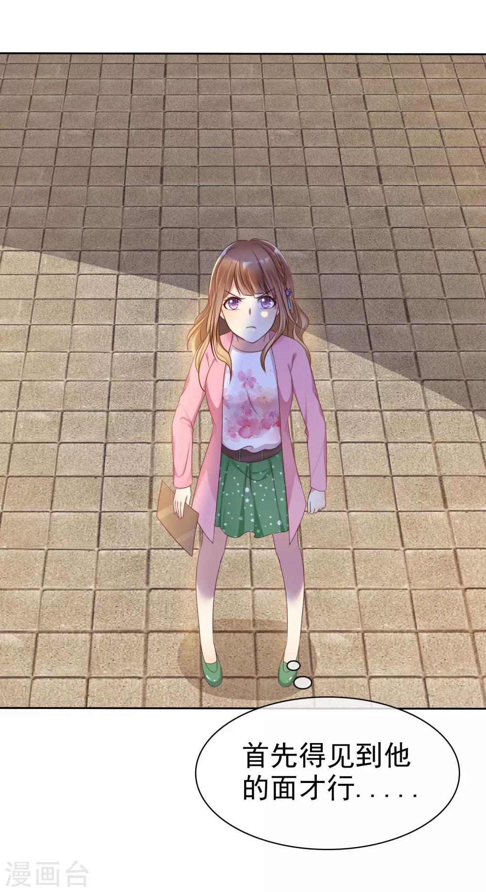 第2季13话 快把衣服穿起来！-第108话