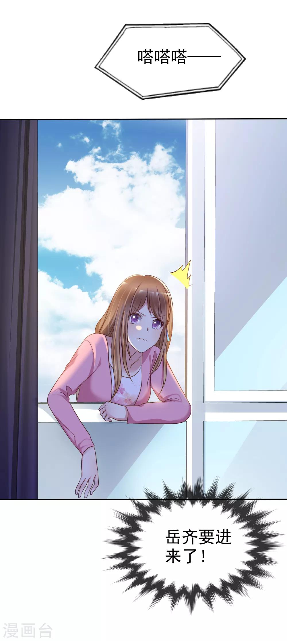 第2季13话 快把衣服穿起来！-第108话