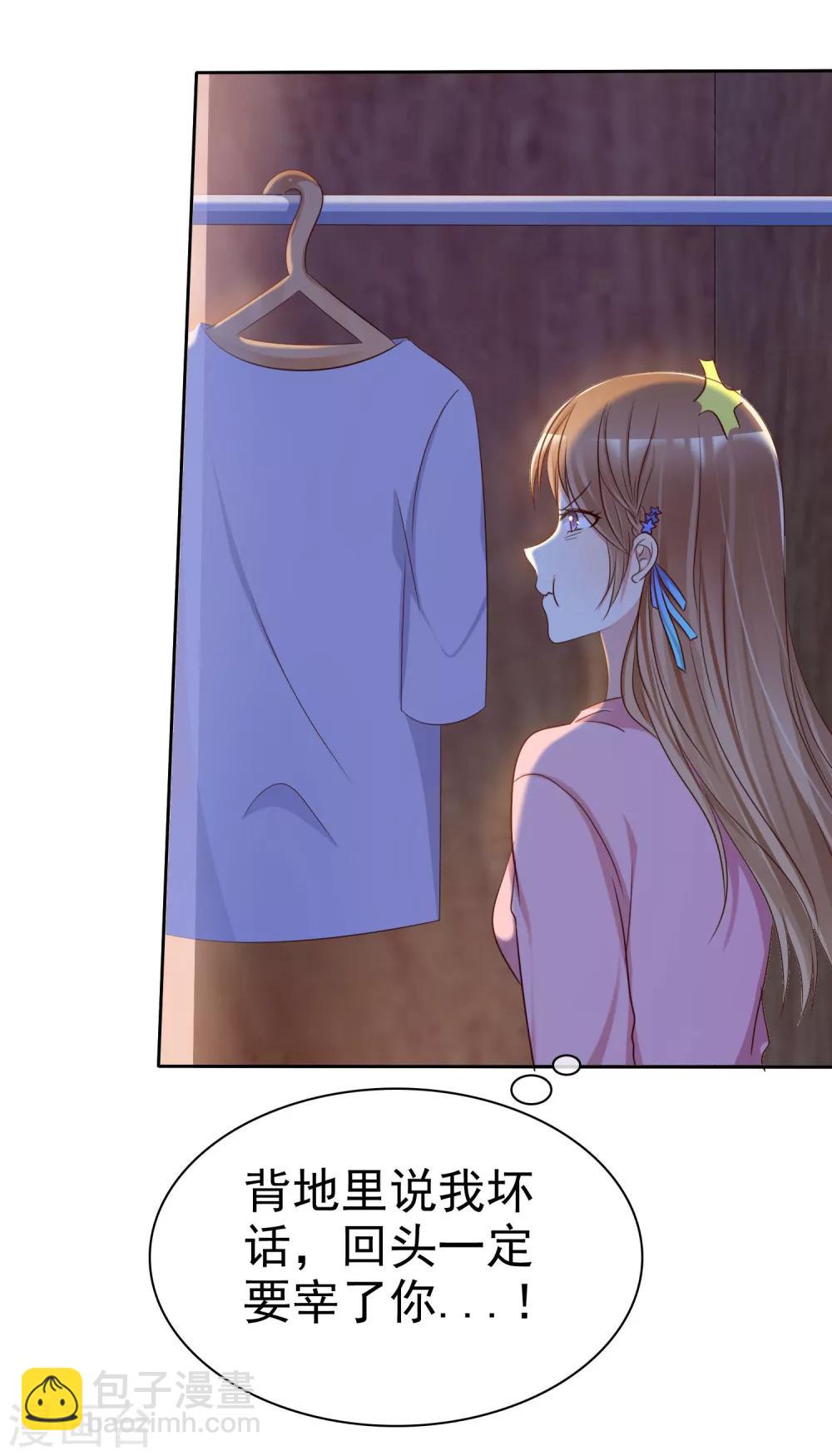 第2季13话 快把衣服穿起来！-第108话