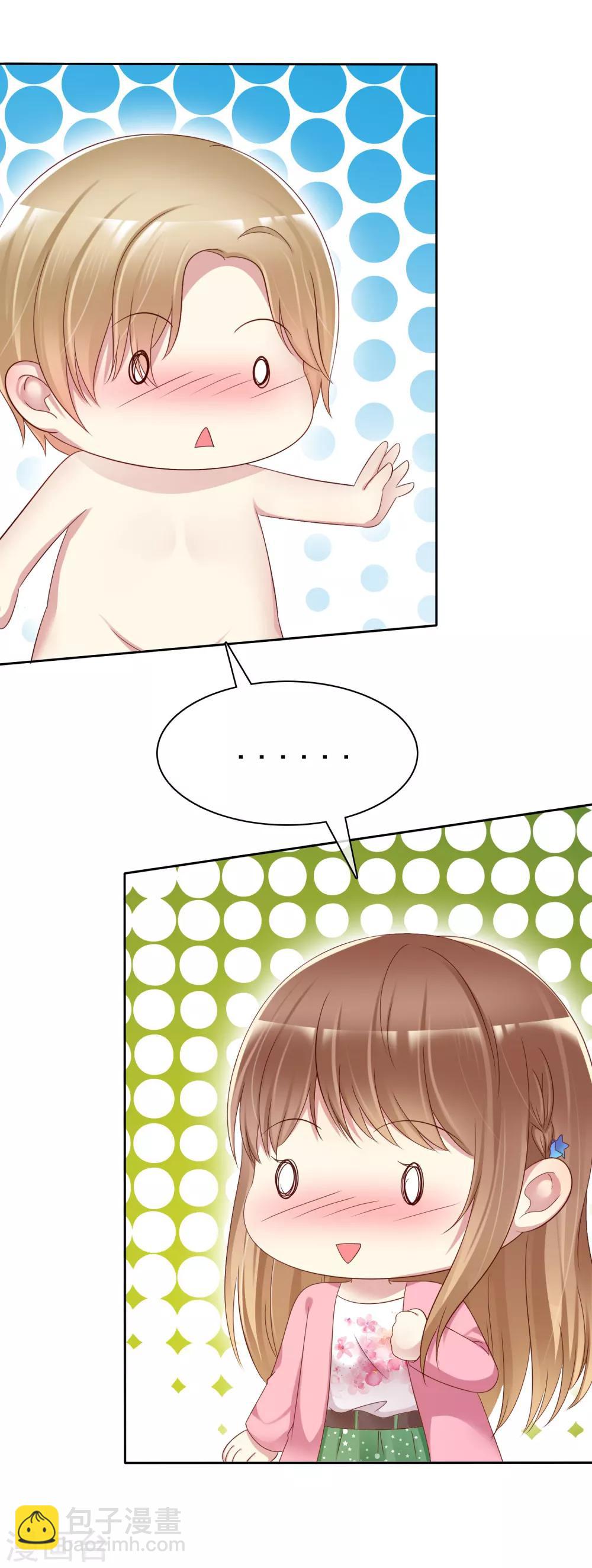 第2季13话 快把衣服穿起来！-第108话