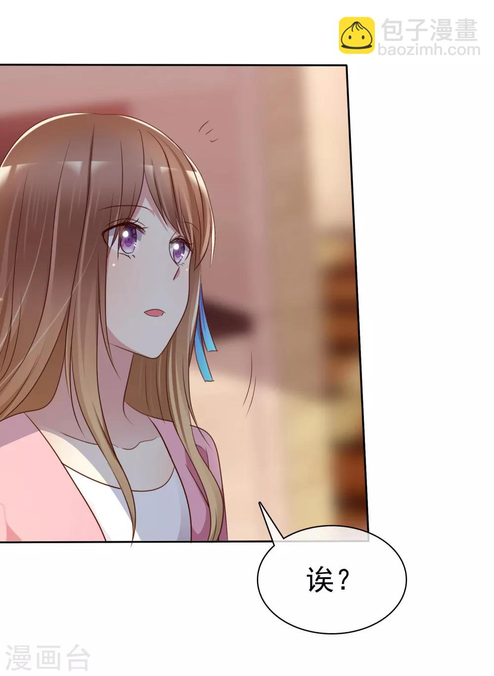 第2季13话 快把衣服穿起来！-第108话