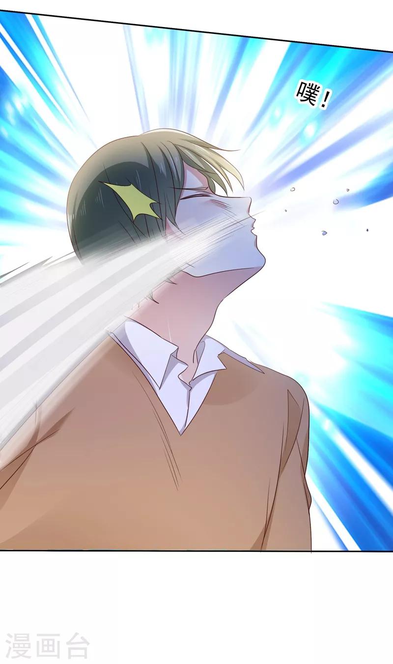 第2季15话 我会守护你的！-第110话