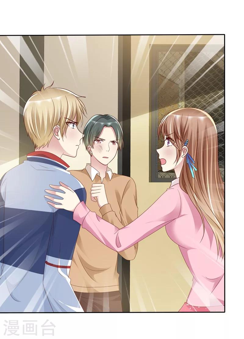 第2季15话 我会守护你的！-第110话