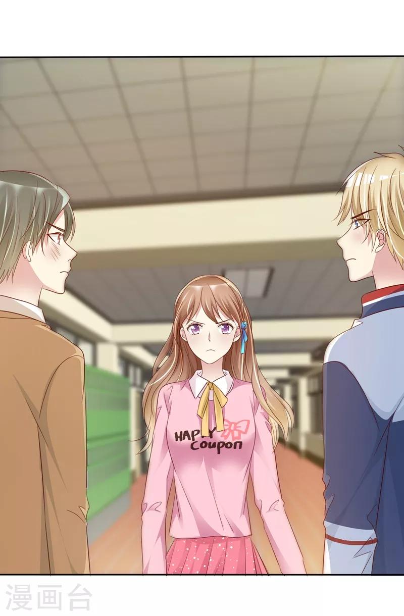 第2季15话 我会守护你的！-第110话