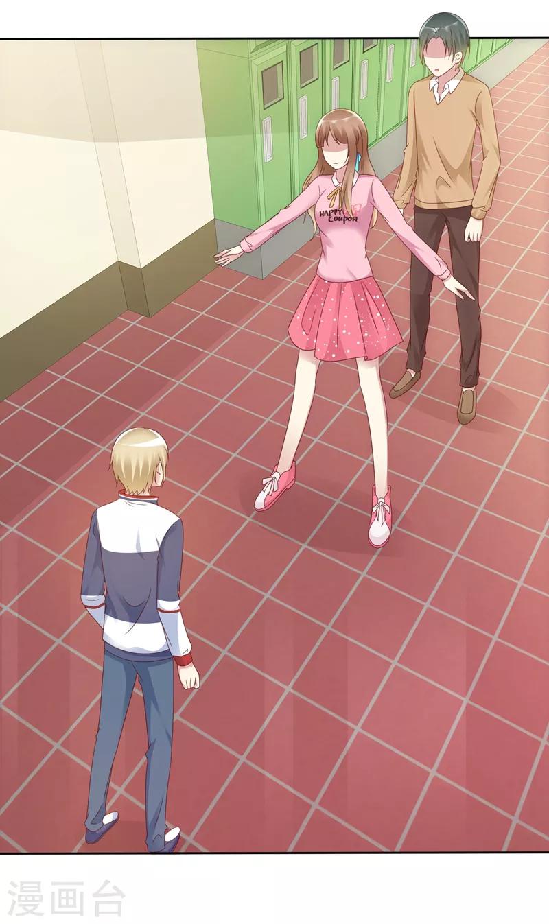 第2季15话 我会守护你的！-第110话