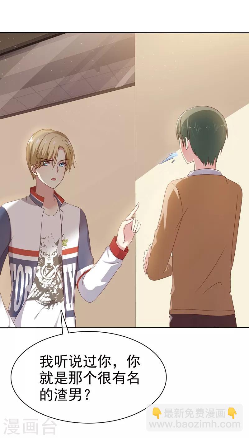 第2季15话 我会守护你的！-第110话