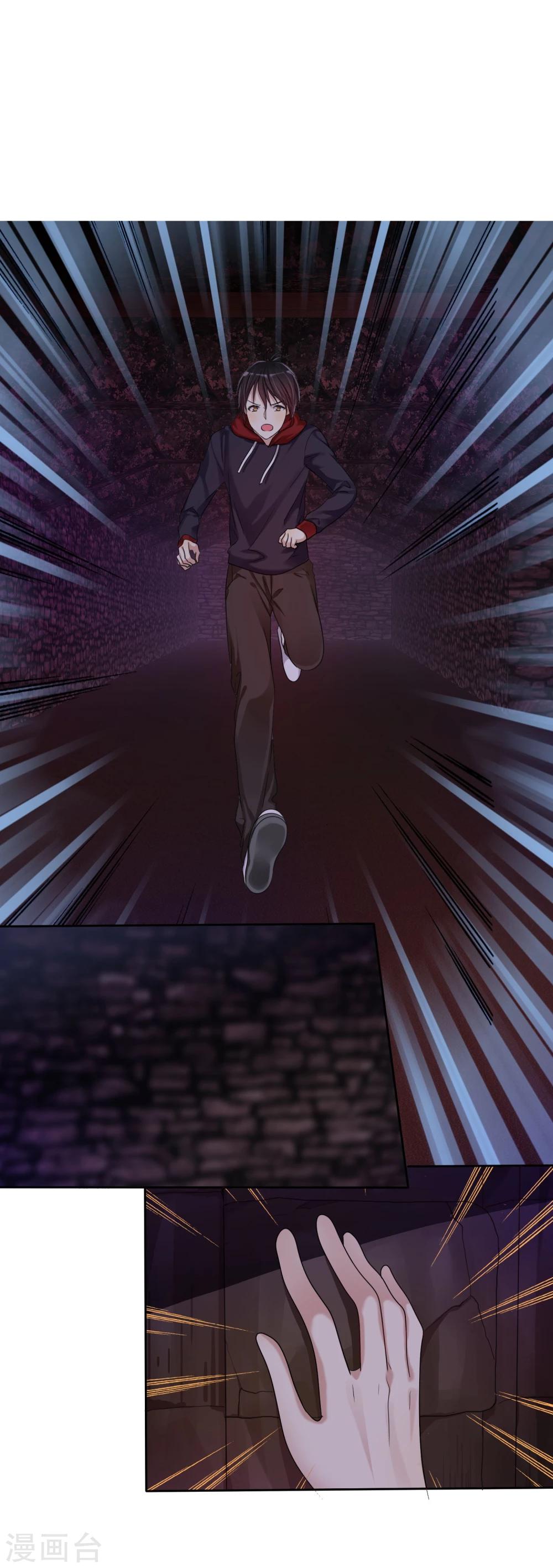 第11话 情敌面前绝不示弱-第12话