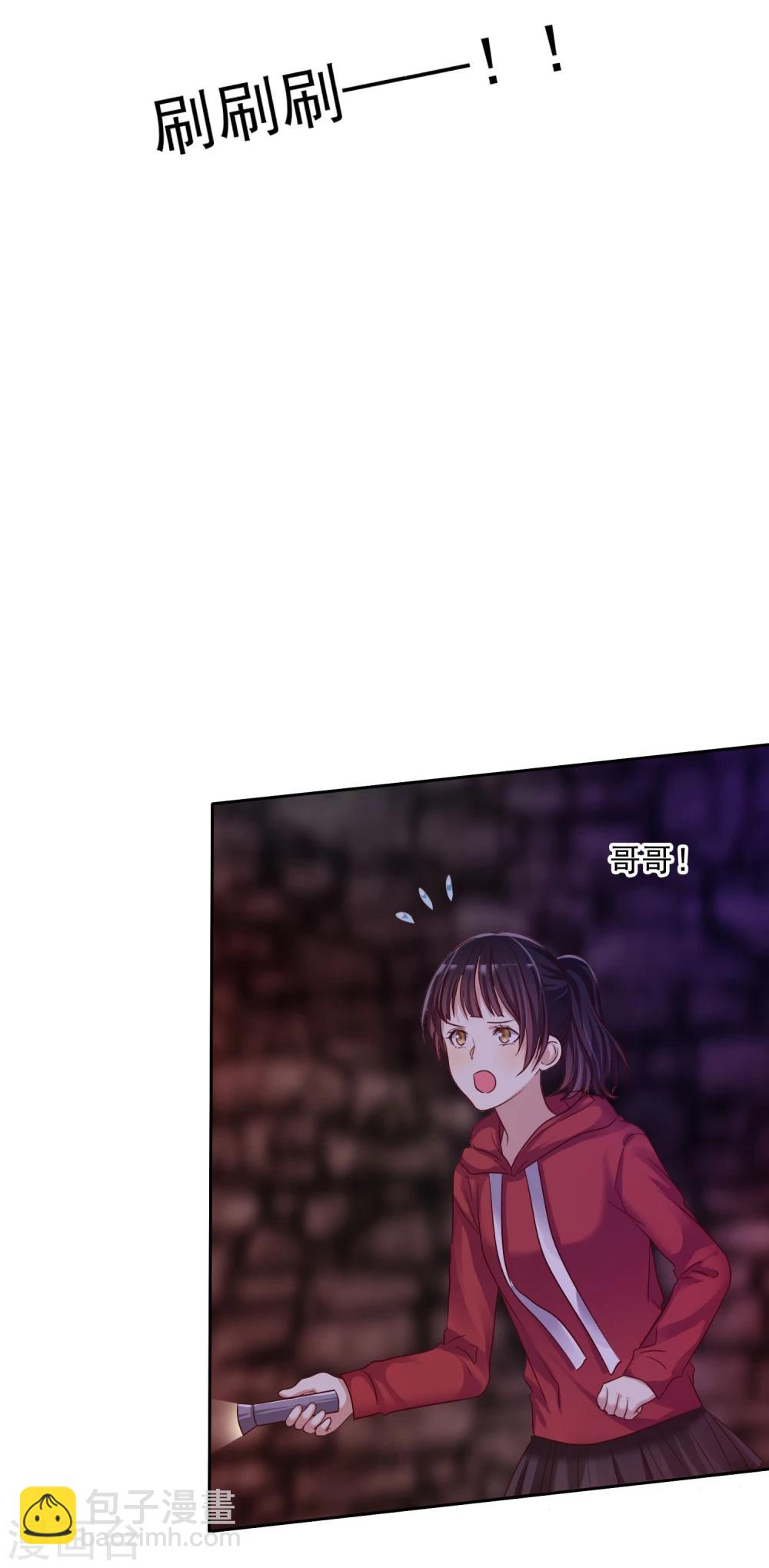 第11话 情敌面前绝不示弱-第12话