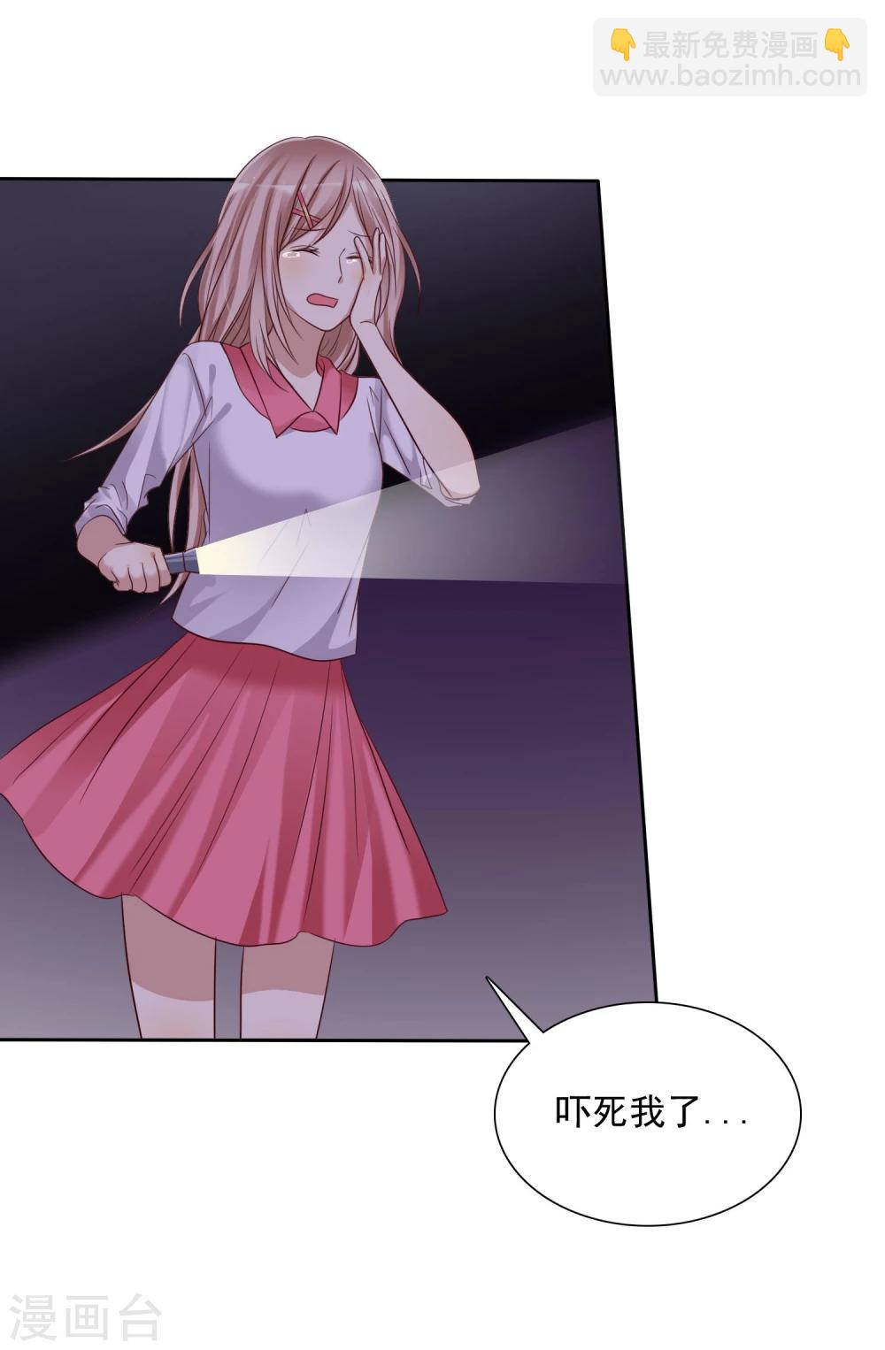 第11话 情敌面前绝不示弱-第12话