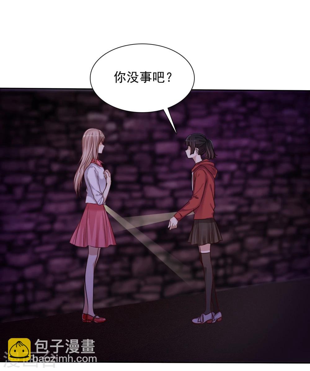 第11话 情敌面前绝不示弱-第12话