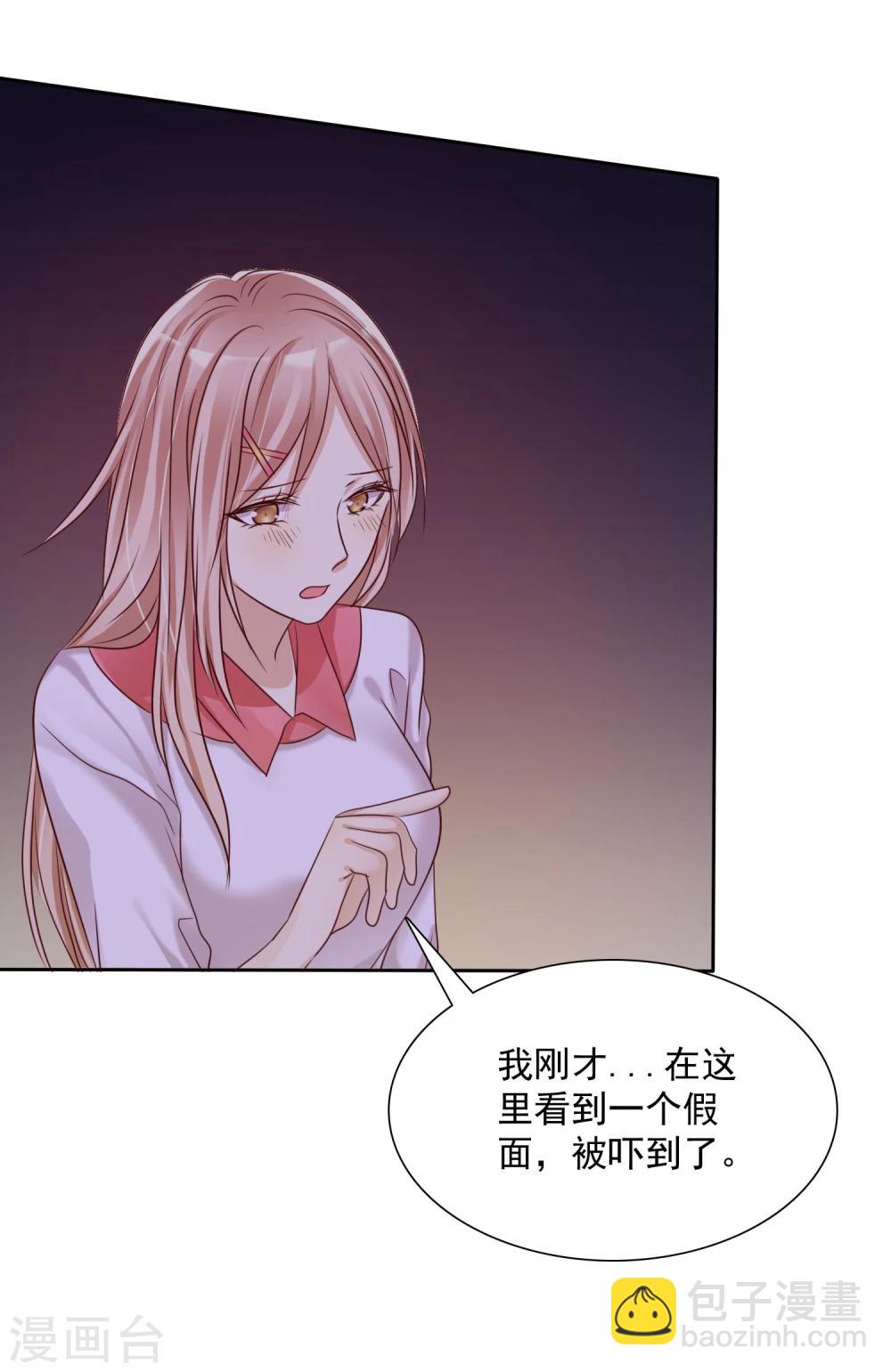 第11话 情敌面前绝不示弱-第12话