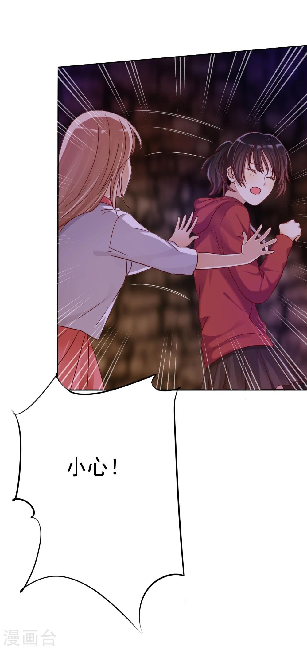 第11话 情敌面前绝不示弱-第12话