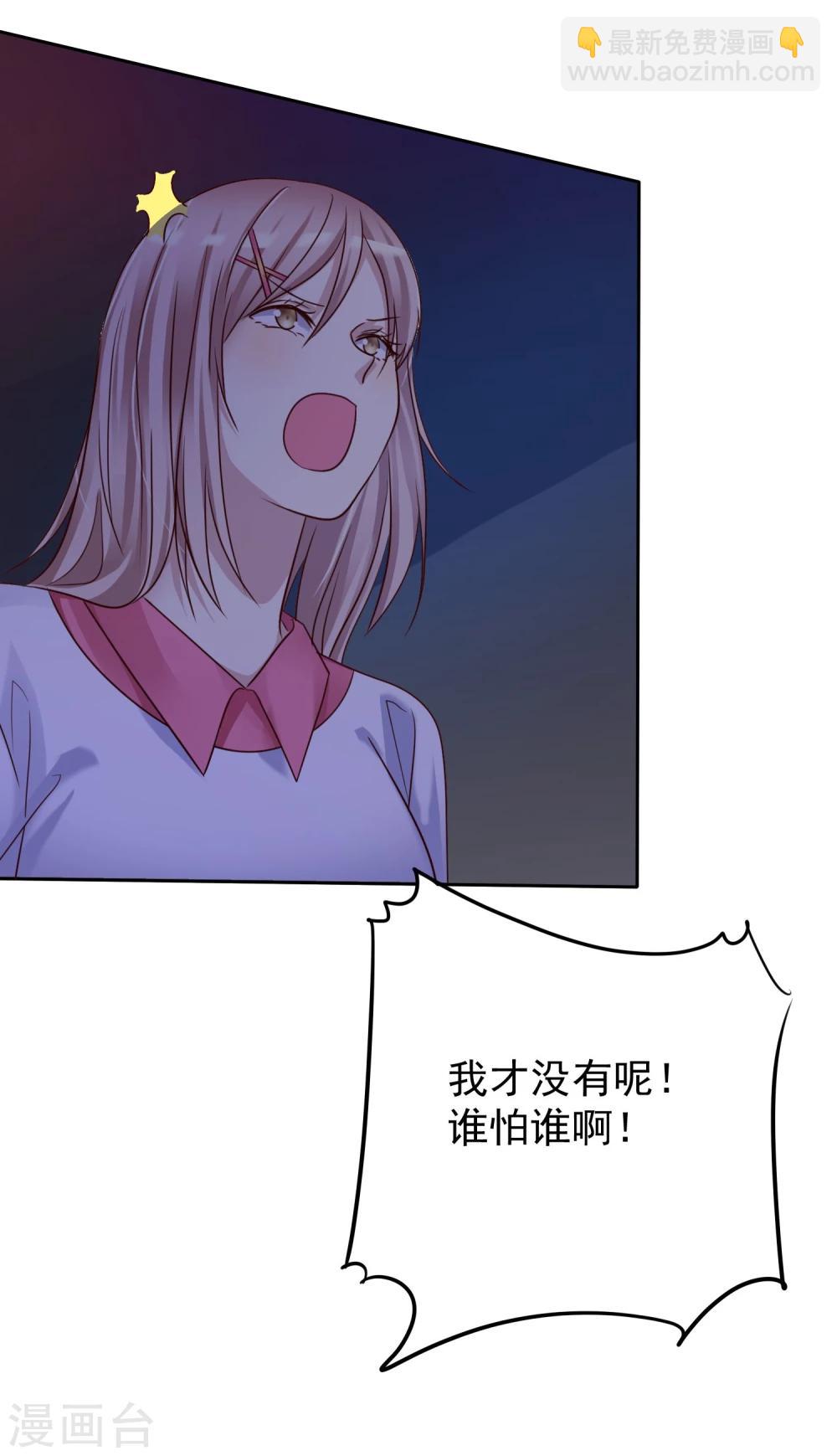 第11话 情敌面前绝不示弱-第12话