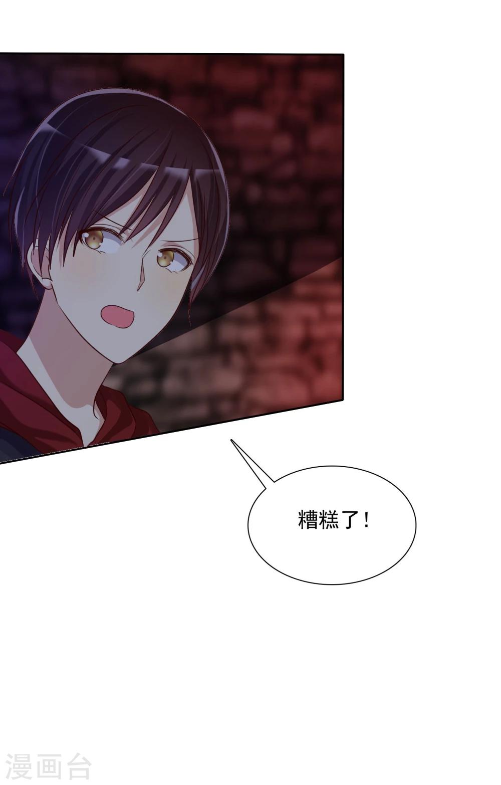 第11话 情敌面前绝不示弱-第12话