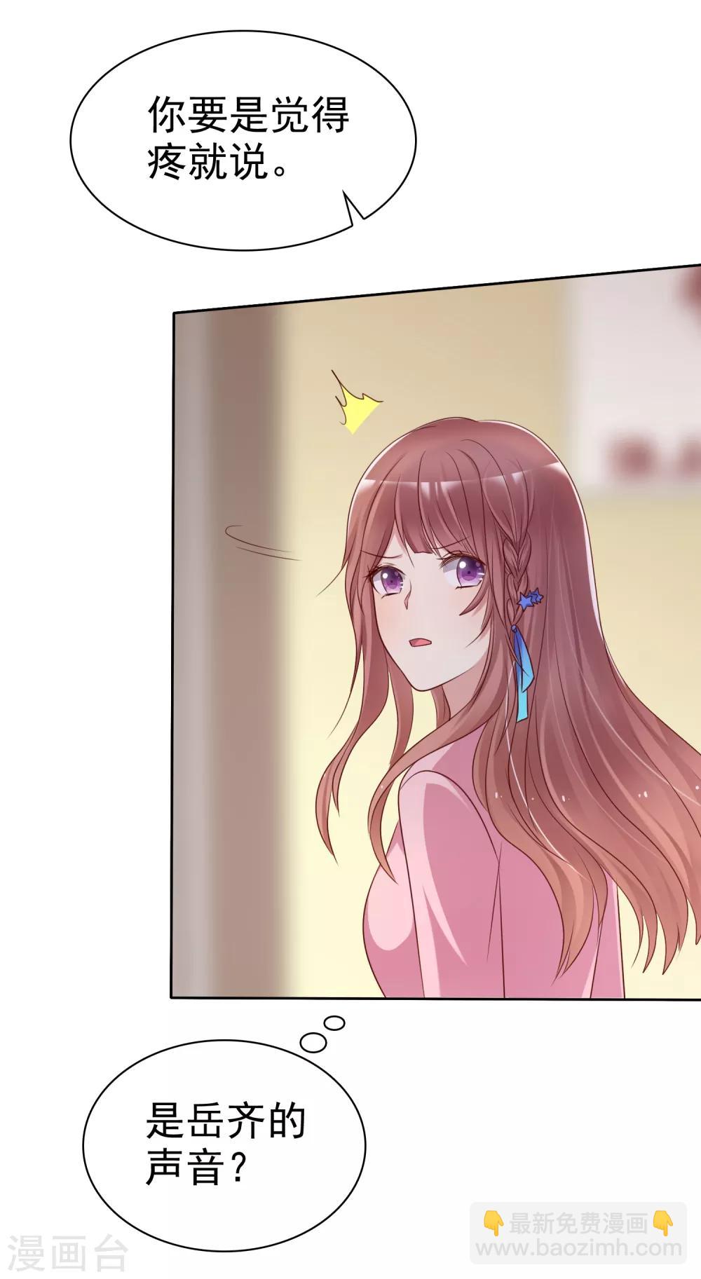 第2季17话 我可以回国啦-第112话