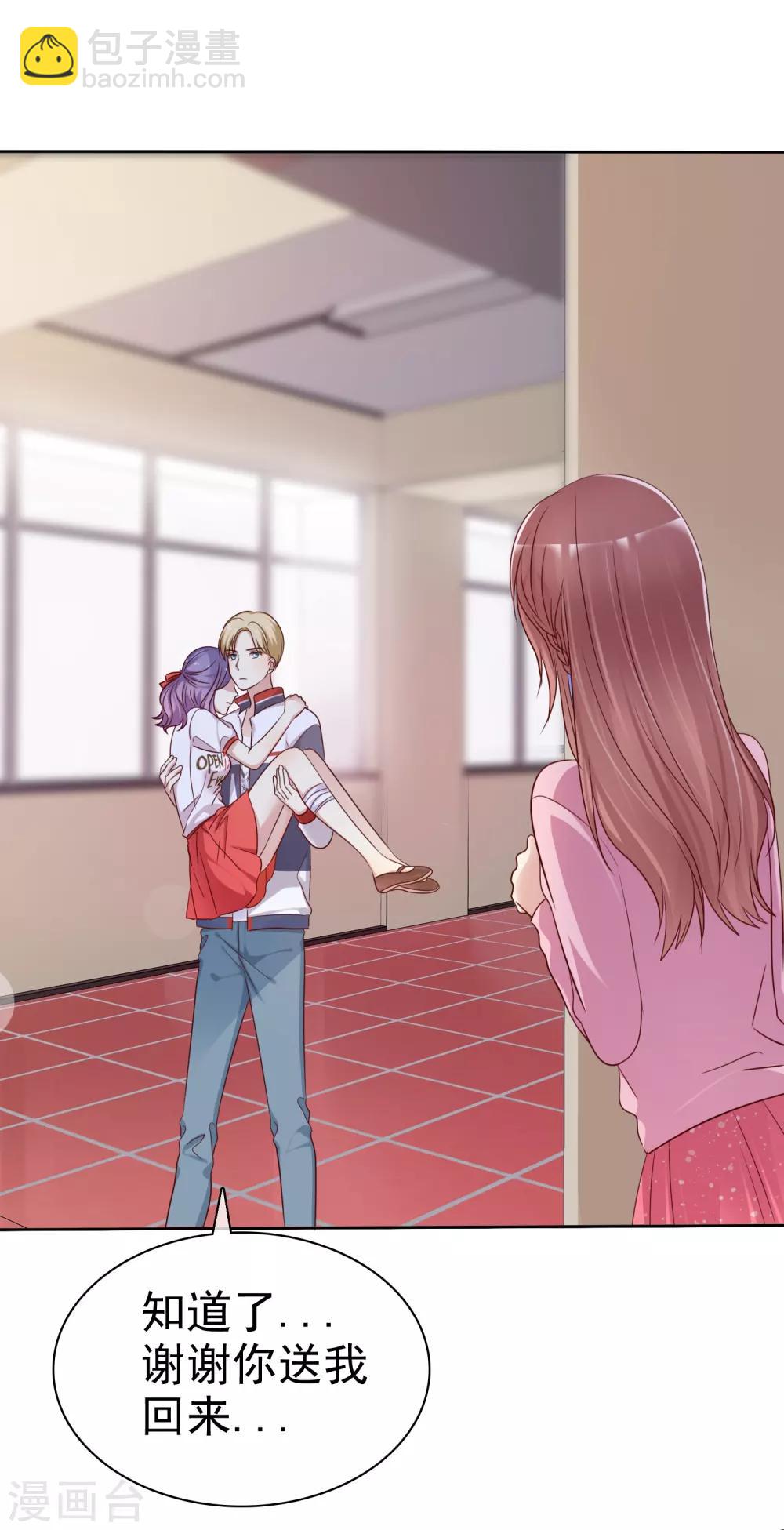 第2季17话 我可以回国啦-第112话