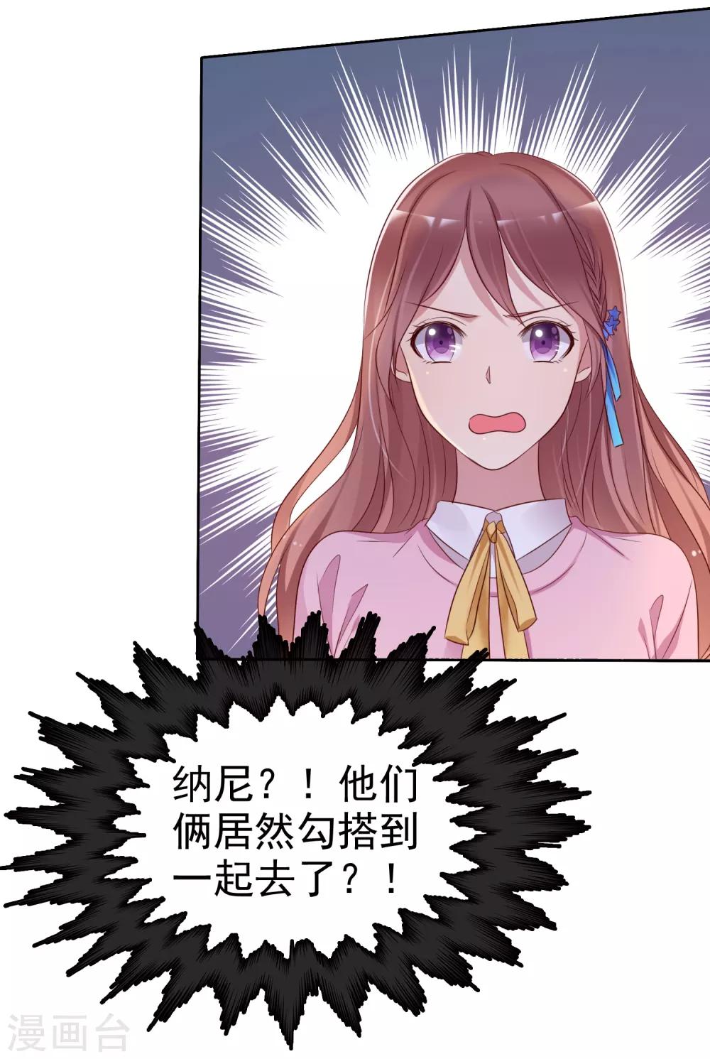 第2季17话 我可以回国啦-第112话