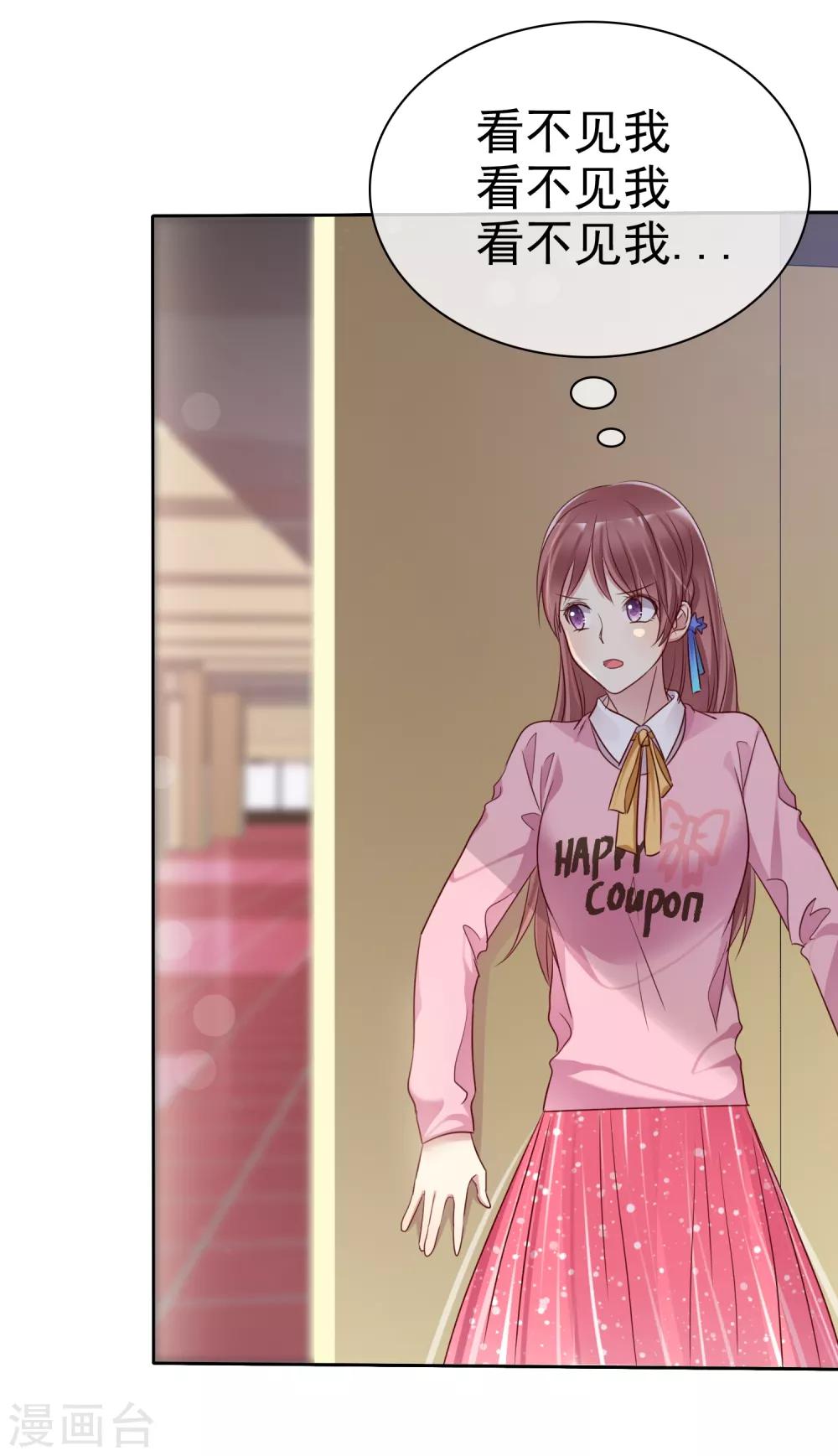 第2季17话 我可以回国啦-第112话