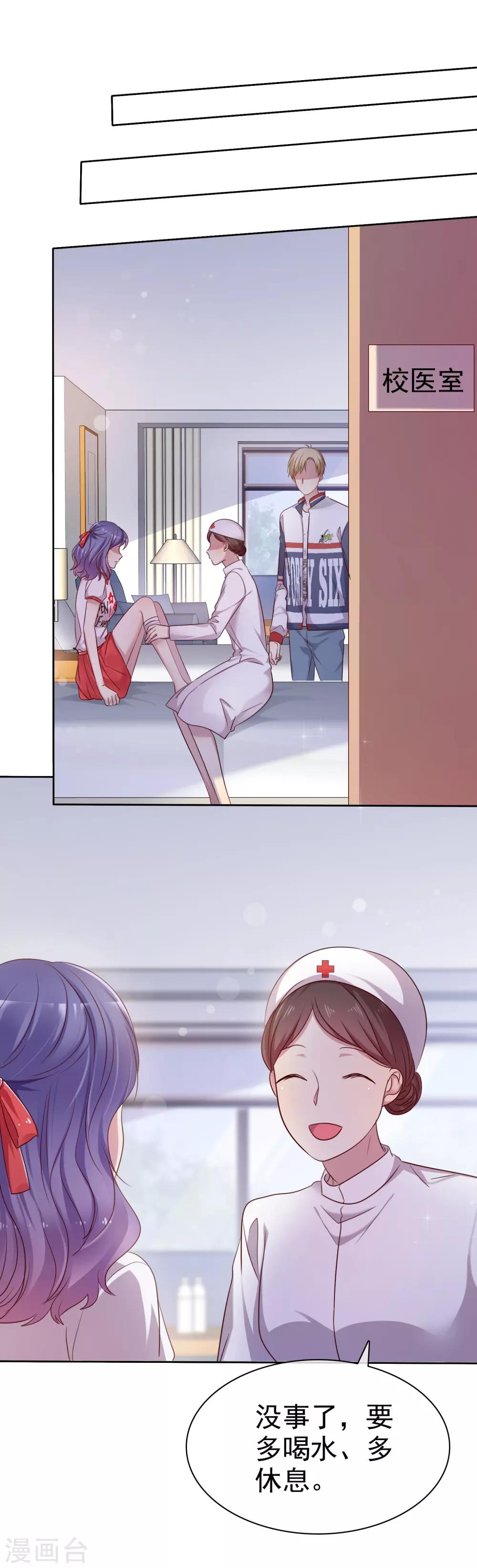 第2季17话 我可以回国啦-第112话