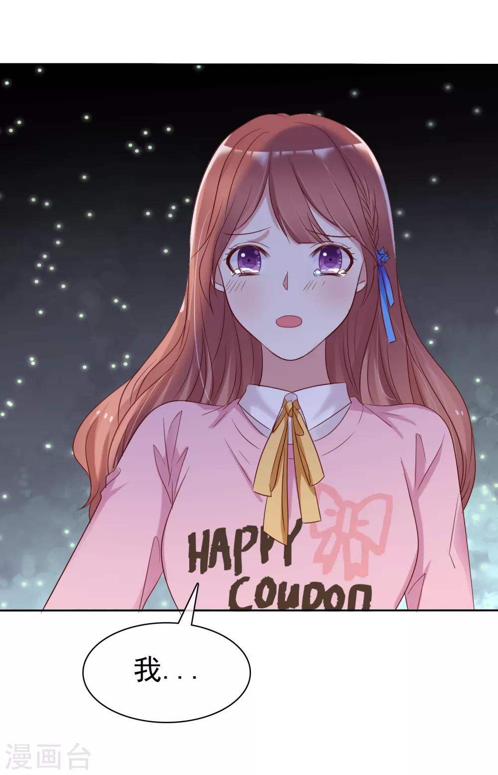 第2季17话 我可以回国啦-第112话