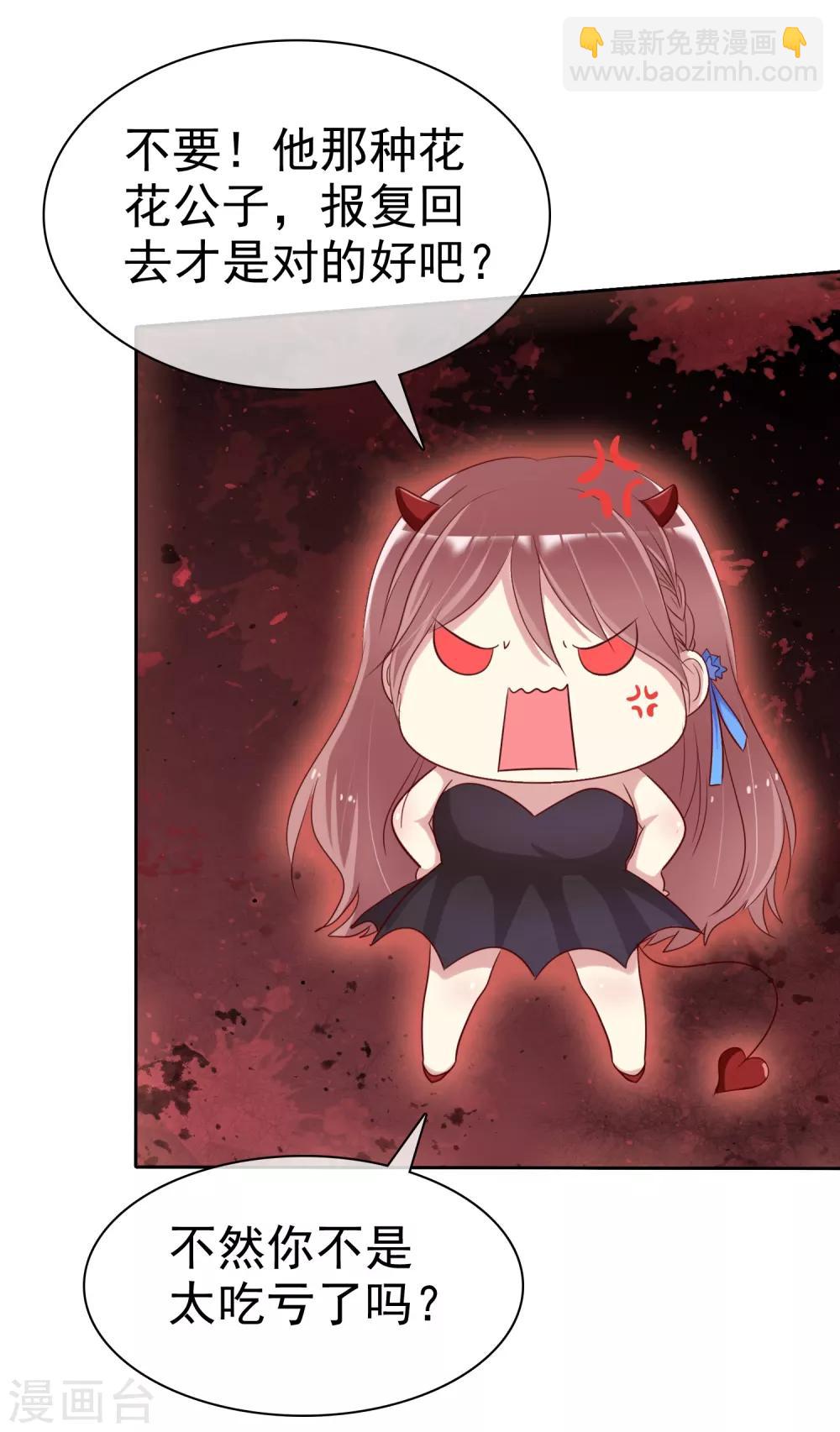 第2季17话 我可以回国啦-第112话