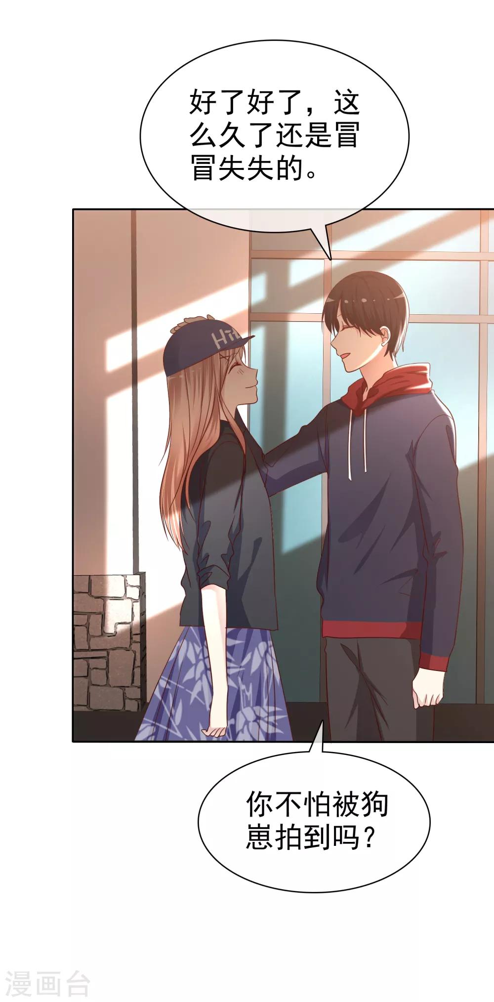 第2季17话 我可以回国啦-第112话