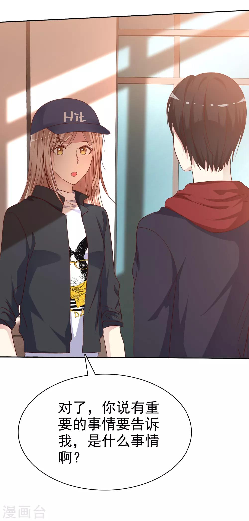 第2季17话 我可以回国啦-第112话