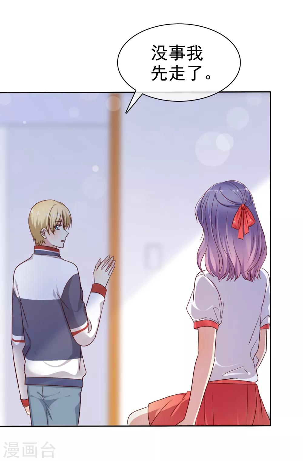 第2季17话 我可以回国啦-第112话