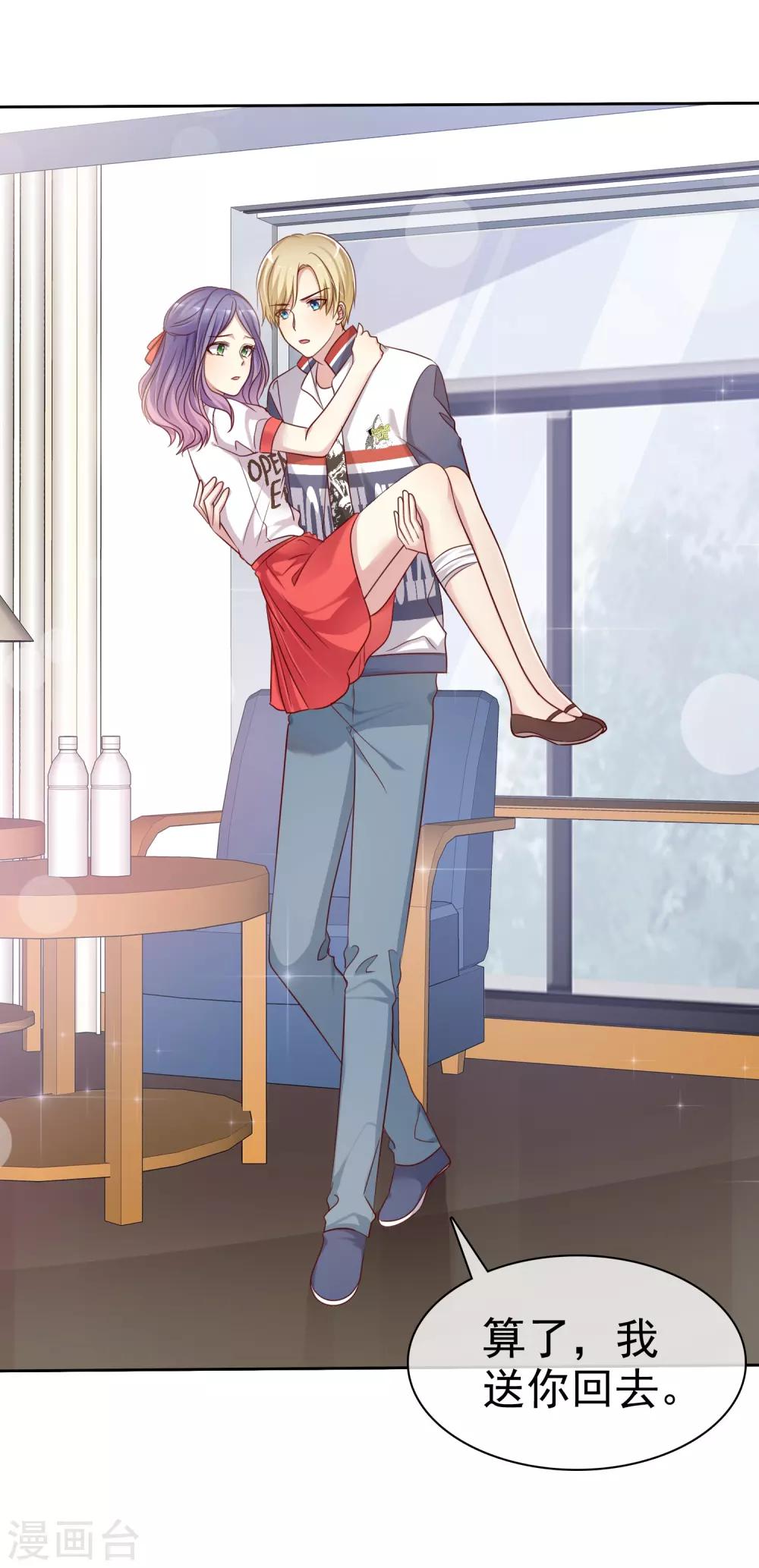 第2季17话 我可以回国啦-第112话