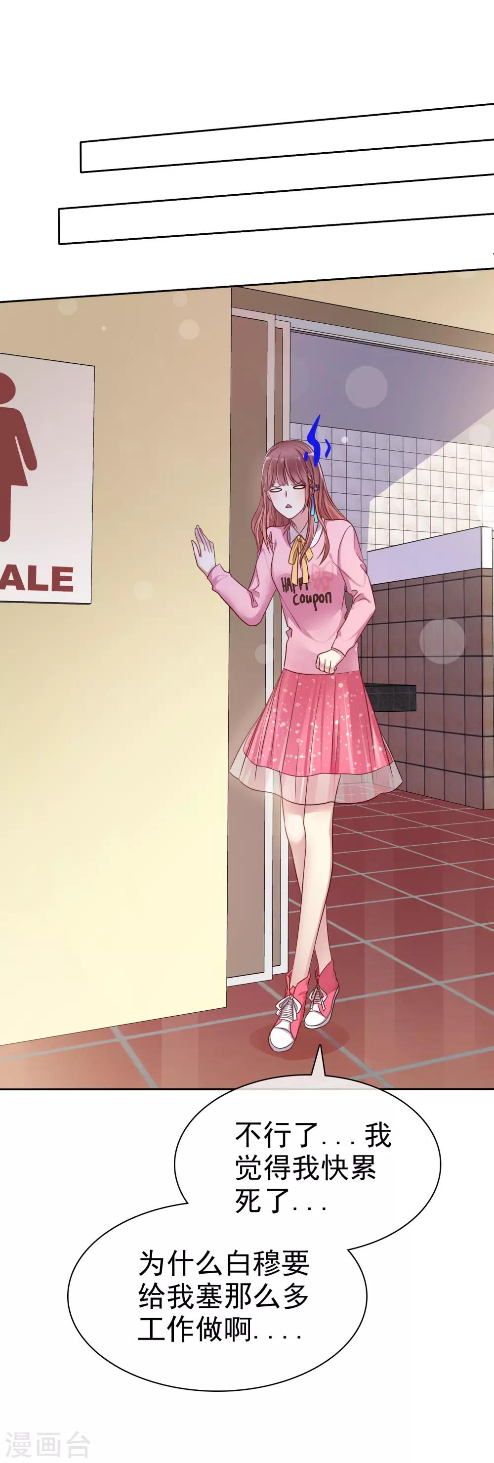 第2季17话 我可以回国啦-第112话